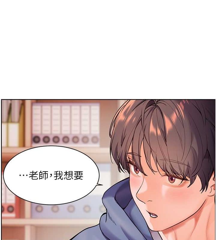 老师的亲密指导 第25話-遇到不會，老師幫「解」 韩漫图片151