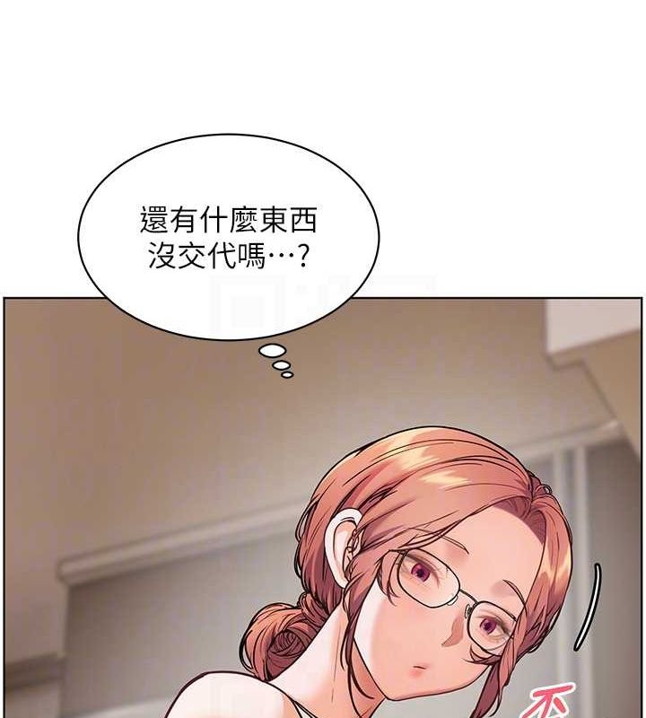 老师的亲密指导 第25話-遇到不會，老師幫「解」 韩漫图片33