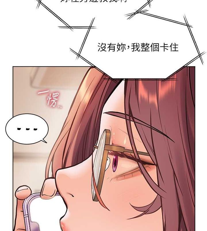 老师的亲密指导 第25話-遇到不會，老師幫「解」 韩漫图片53