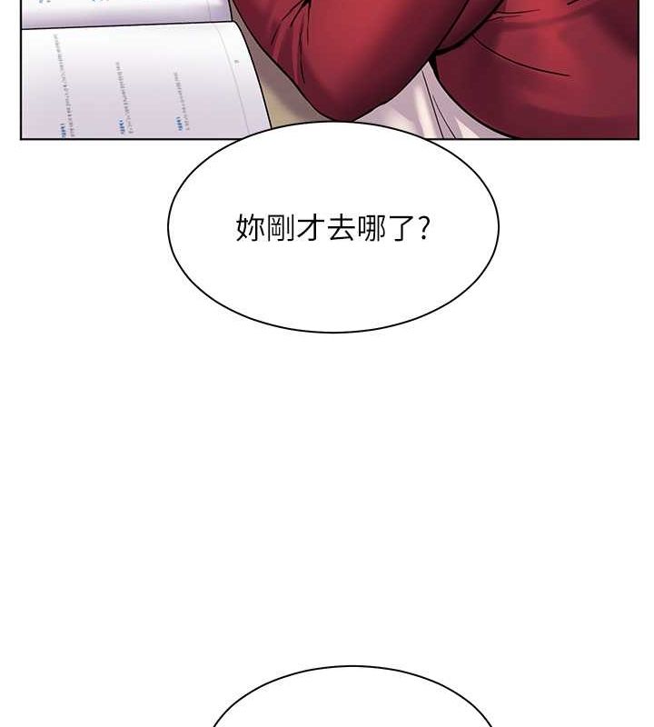 老师的亲密指导 第25話-遇到不會，老師幫「解」 韩漫图片111