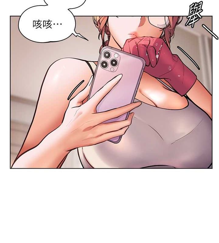 老师的亲密指导 第25話-遇到不會，老師幫「解」 韩漫图片37