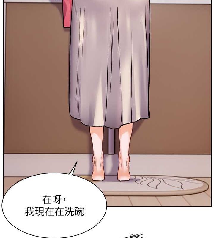 老师的亲密指导 第25話-遇到不會，老師幫「解」 韩漫图片23