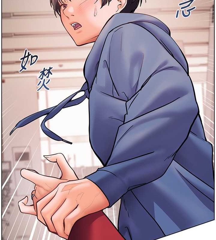 老师的亲密指导 第25話-遇到不會，老師幫「解」 韩漫图片182