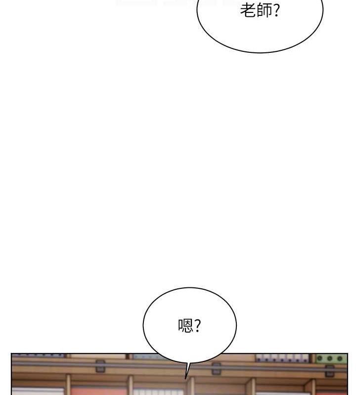 老师的亲密指导 第25話-遇到不會，老師幫「解」 韩漫图片109