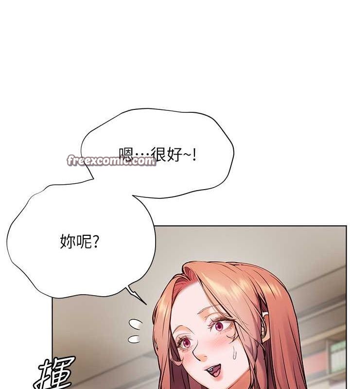 老师的亲密指导 第25話-遇到不會，老師幫「解」 韩漫图片90