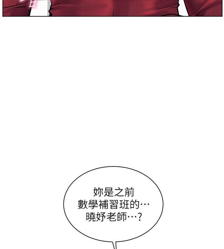 老师的亲密指导 第25話-遇到不會，老師幫「解」 韩漫图片83