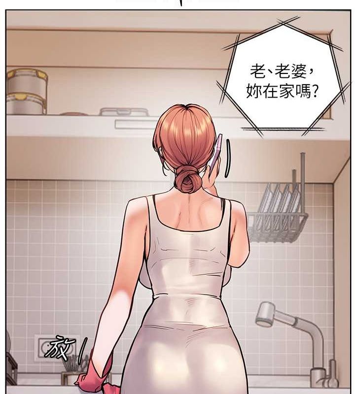 老师的亲密指导 第25話-遇到不會，老師幫「解」 韩漫图片22