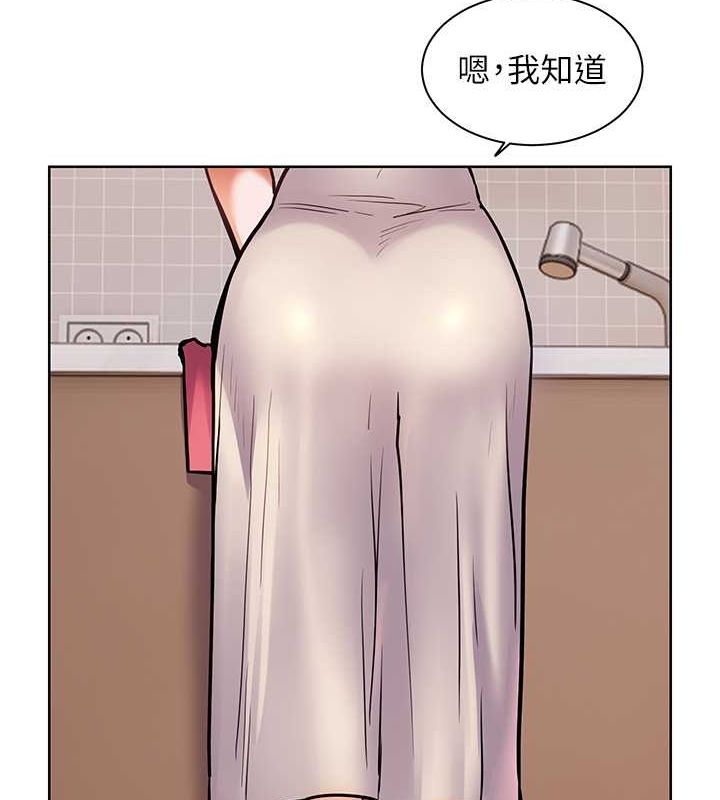 老师的亲密指导 第25話-遇到不會，老師幫「解」 韩漫图片42