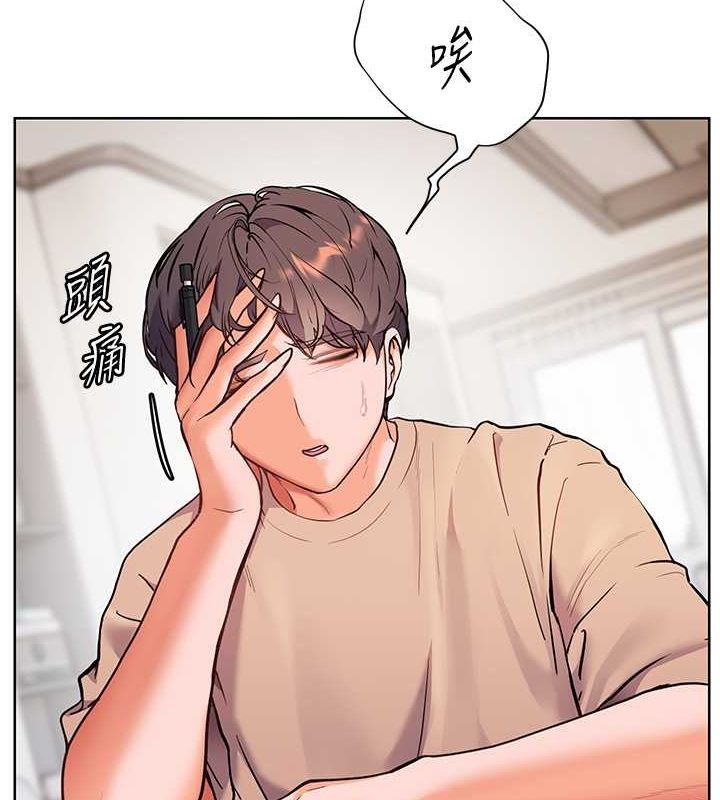 老师的亲密指导 第25話-遇到不會，老師幫「解」 韩漫图片6