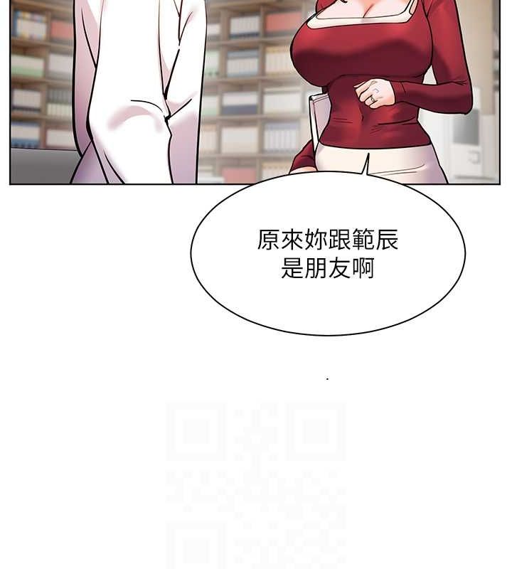 老师的亲密指导 第25話-遇到不會，老師幫「解」 韩漫图片98