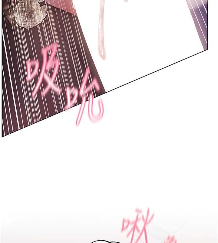 老师的亲密指导 第25話-遇到不會，老師幫「解」 韩漫图片197