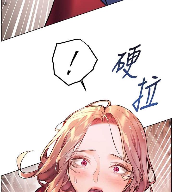 老师的亲密指导 第25話-遇到不會，老師幫「解」 韩漫图片183