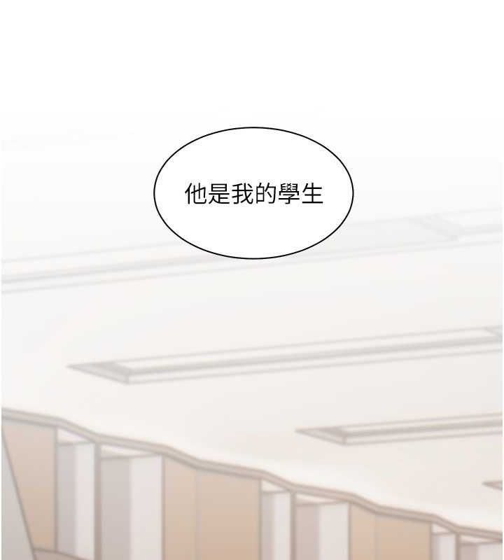 老师的亲密指导 第25話-遇到不會，老師幫「解」 韩漫图片103
