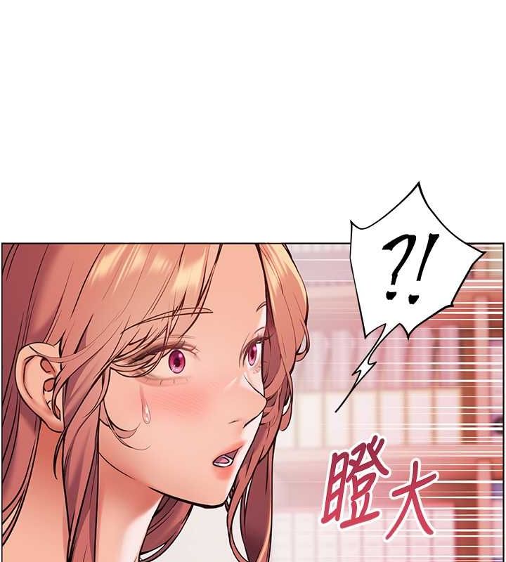 老师的亲密指导 第25話-遇到不會，老師幫「解」 韩漫图片153