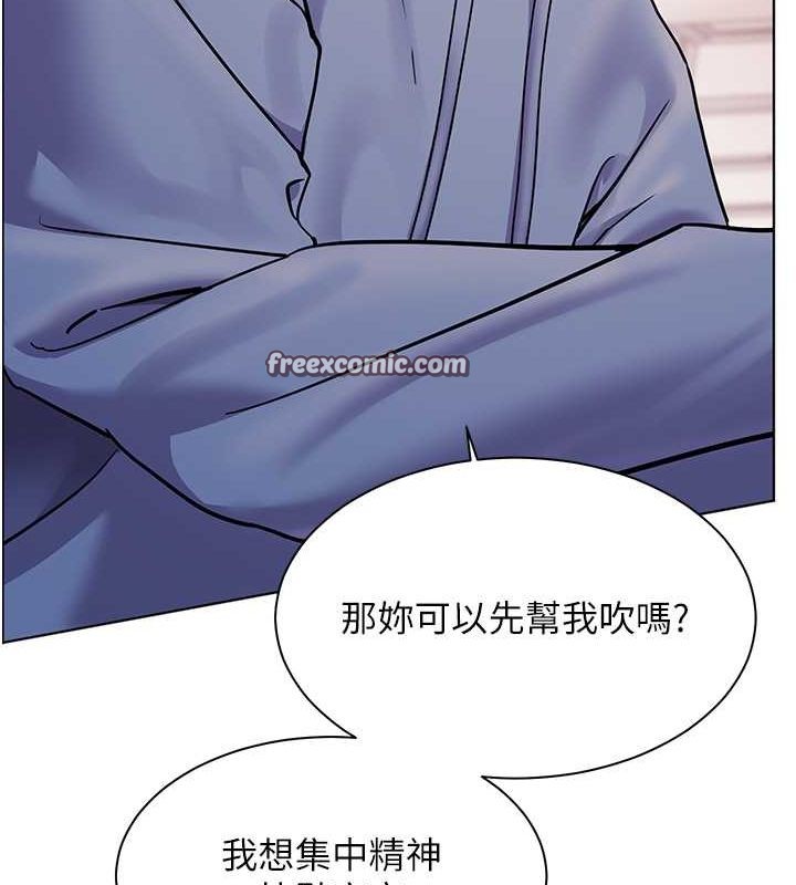 老师的亲密指导 第25話-遇到不會，老師幫「解」 韩漫图片165