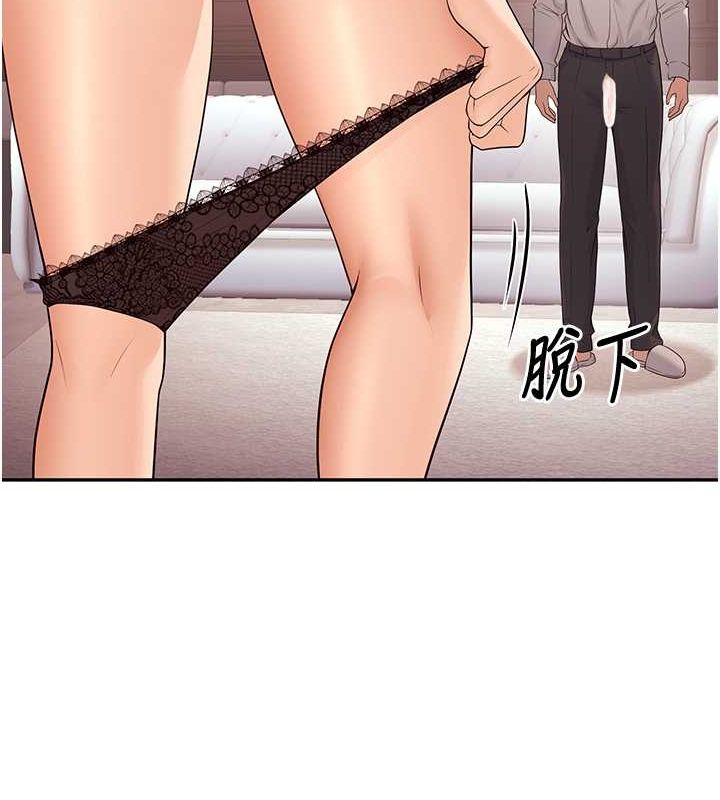 已婚学生想坏坏 第11話-老公的破麻調教 韩漫图片112