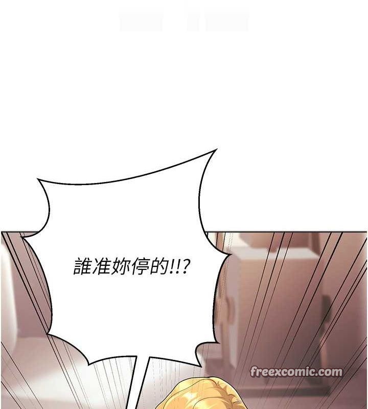 已婚学生想坏坏 第11話-老公的破麻調教 韩漫图片90