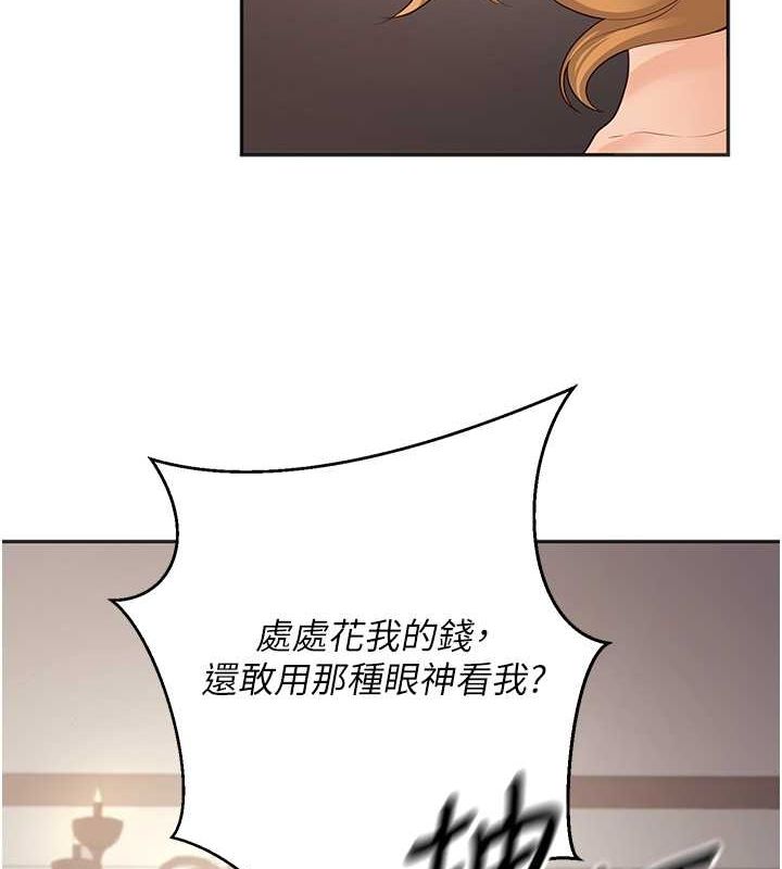 已婚学生想坏坏 第11話-老公的破麻調教 韩漫图片10