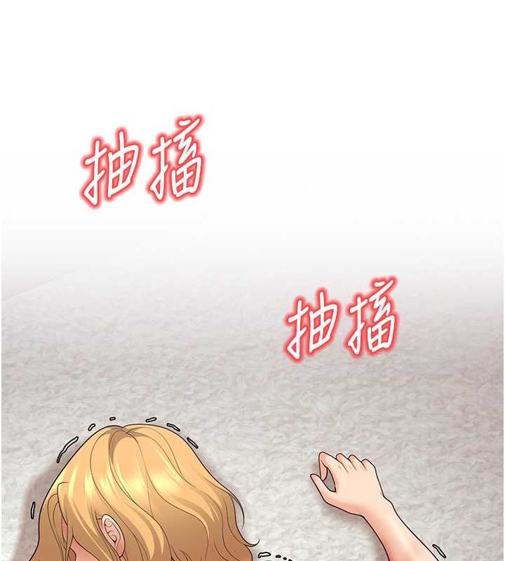 已婚学生想坏坏 第11話-老公的破麻調教 韩漫图片155