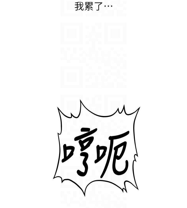 已婚学生想坏坏 第11話-老公的破麻調教 韩漫图片84