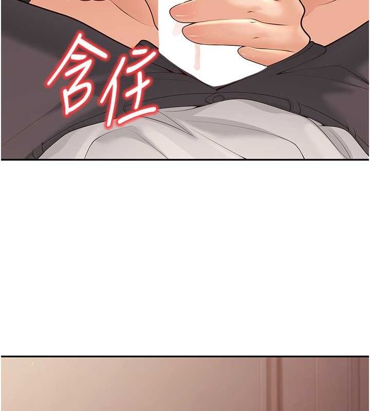 已婚学生想坏坏 第11話-老公的破麻調教 韩漫图片66