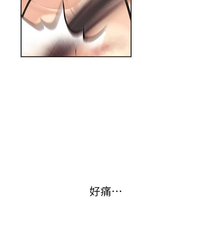 已婚学生想坏坏 第11話-老公的破麻調教 韩漫图片22