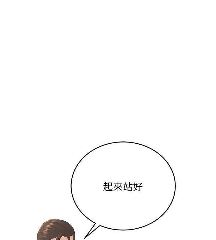 已婚学生想坏坏 第11話-老公的破麻調教 韩漫图片1