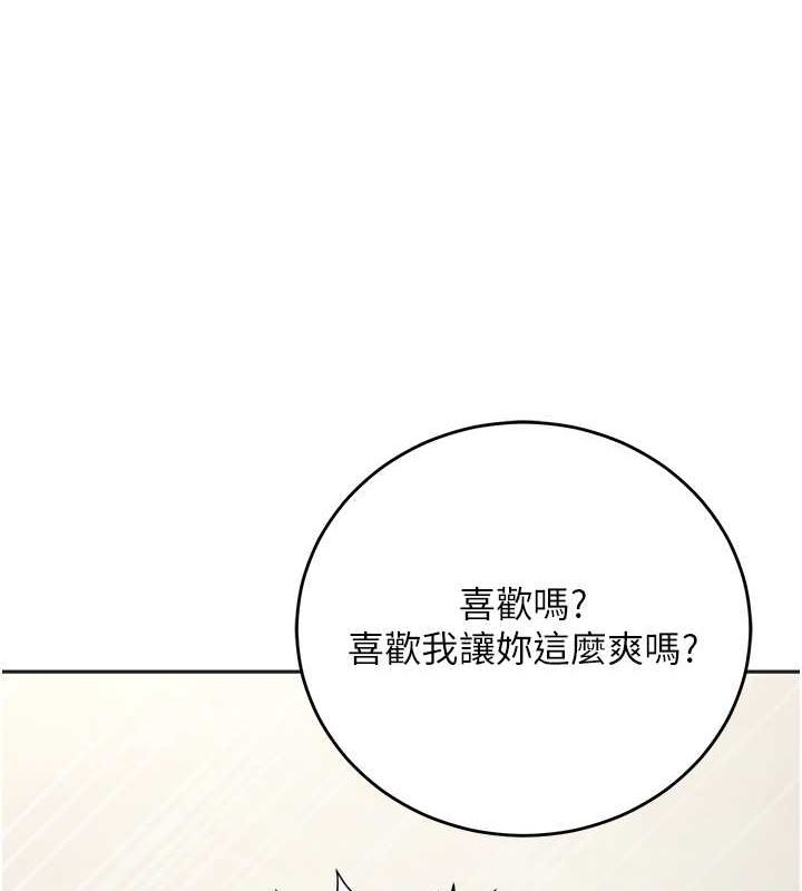 已婚学生想坏坏 第11話-老公的破麻調教 韩漫图片41