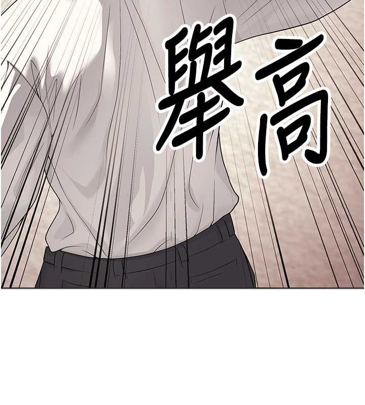 已婚学生想坏坏 第11話-老公的破麻調教 韩漫图片92