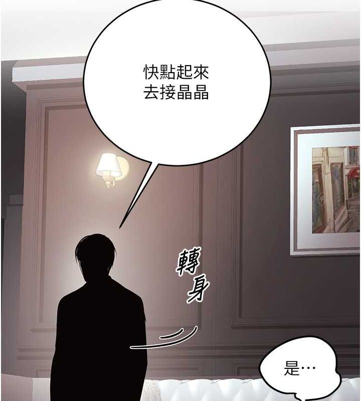 已婚学生想坏坏 第11話-老公的破麻調教 韩漫图片161