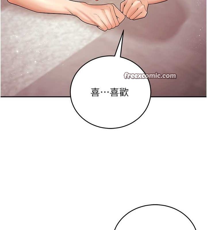 已婚学生想坏坏 第11話-老公的破麻調教 韩漫图片135