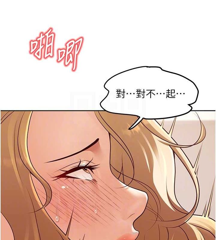 已婚学生想坏坏 第11話-老公的破麻調教 韩漫图片44