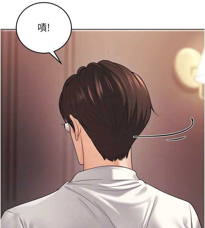 已婚学生想坏坏 第11話-老公的破麻調教 韩漫图片101