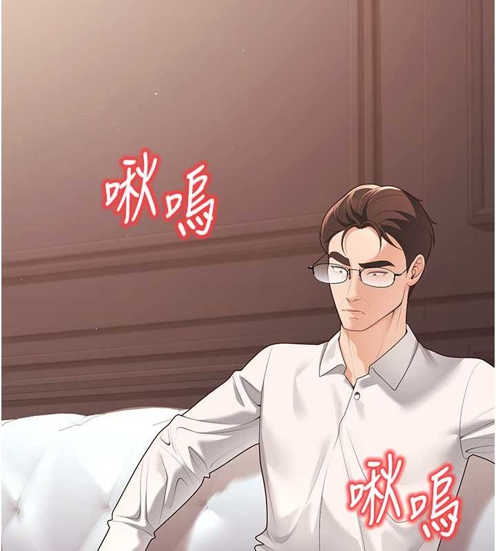 已婚学生想坏坏 第11話-老公的破麻調教 韩漫图片67