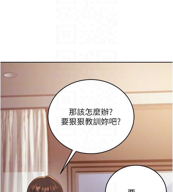 已婚学生想坏坏 第11話-老公的破麻調教 韩漫图片17