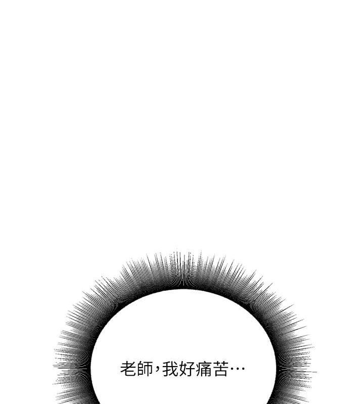 已婚学生想坏坏 第11話-老公的破麻調教 韩漫图片167
