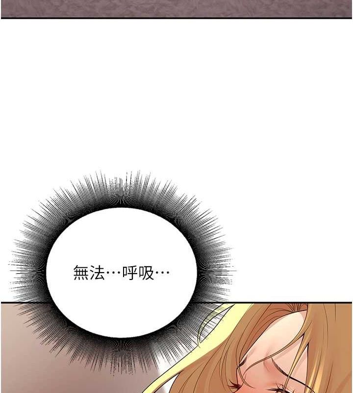 已婚学生想坏坏 第11話-老公的破麻調教 韩漫图片142