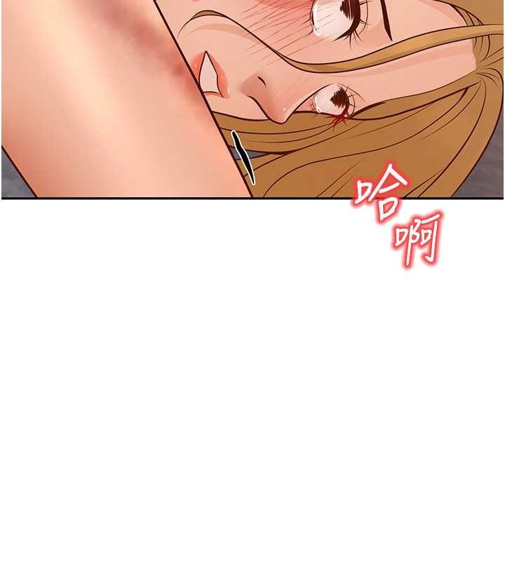 已婚学生想坏坏 第11話-老公的破麻調教 韩漫图片50