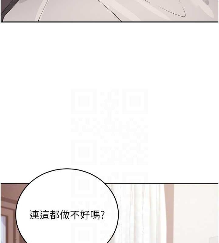 已婚学生想坏坏 第11話-老公的破麻調教 韩漫图片74