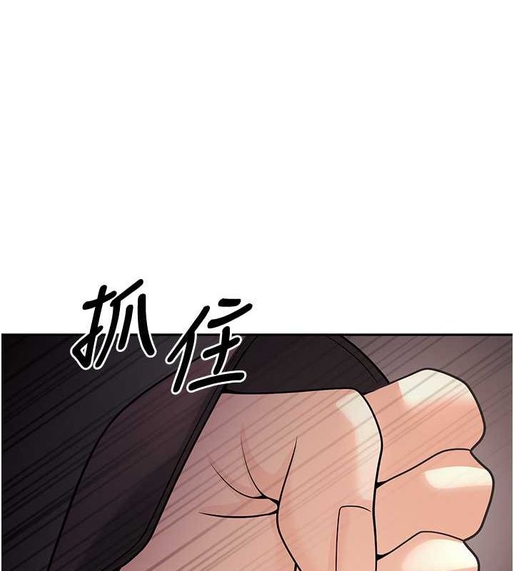已婚学生想坏坏 第11話-老公的破麻調教 韩漫图片123