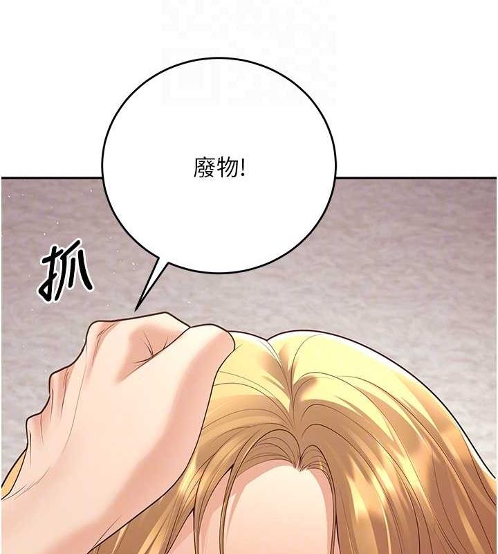已婚学生想坏坏 第11話-老公的破麻調教 韩漫图片72