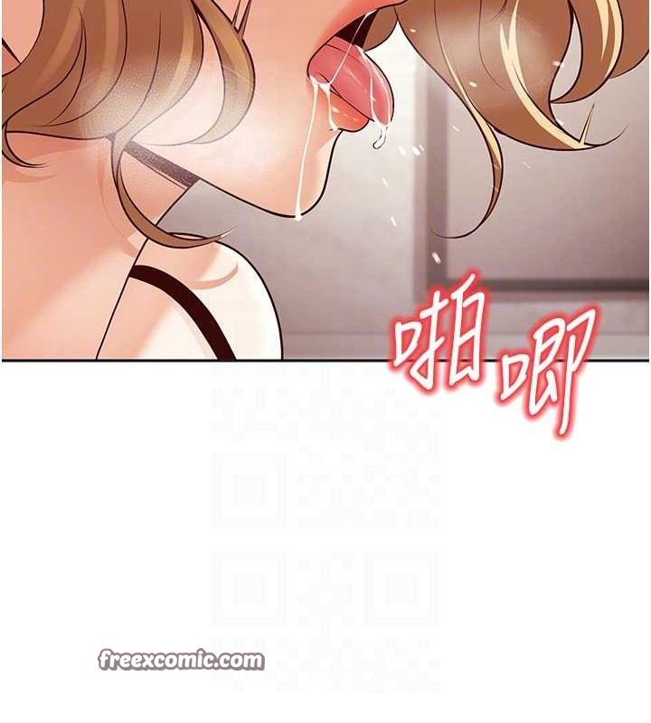 已婚学生想坏坏 第11話-老公的破麻調教 韩漫图片45