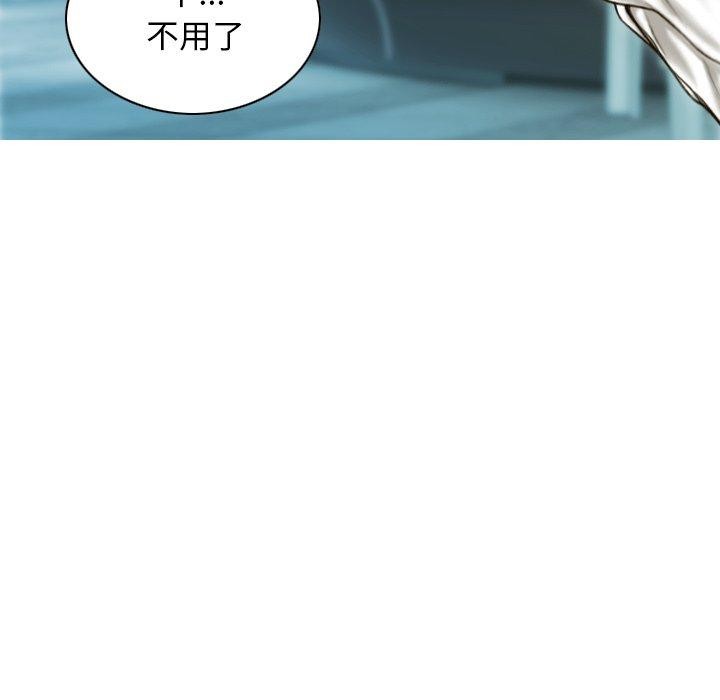 不可抗拒的吸引 第33話 韩漫图片140