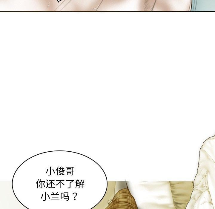 不可抗拒的吸引 第33話 韩漫图片69