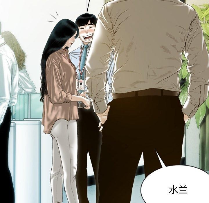 不可抗拒的吸引 第33話 韩漫图片86