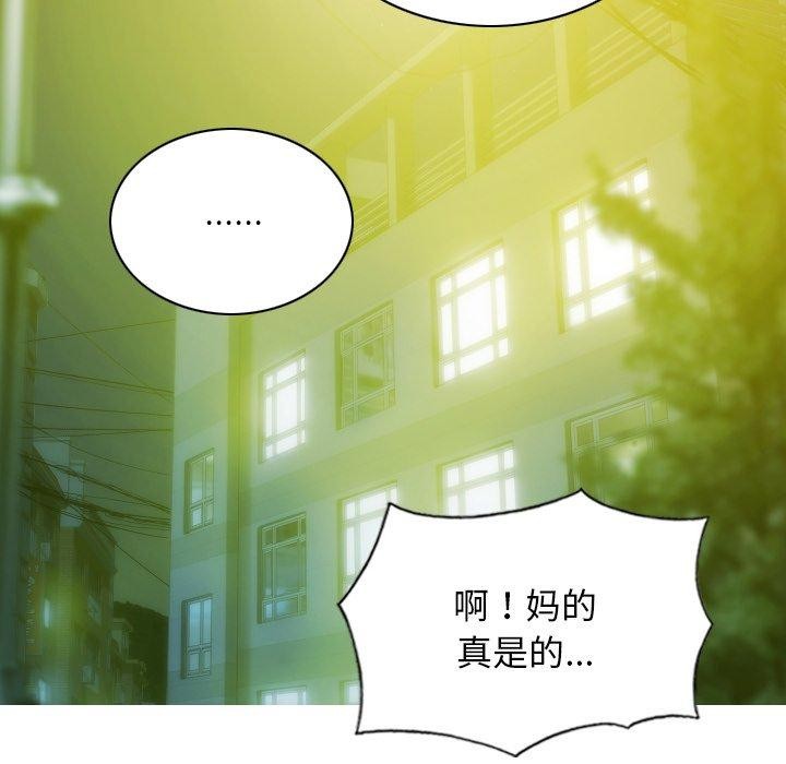 不可抗拒的吸引 第33話 韩漫图片59