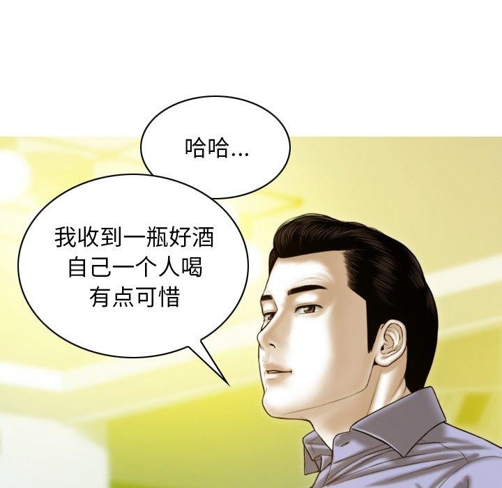 不可抗拒的吸引 第33話 韩漫图片20