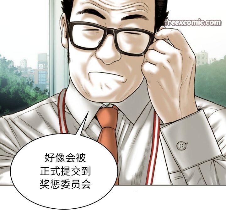 不可抗拒的吸引 第33話 韩漫图片135