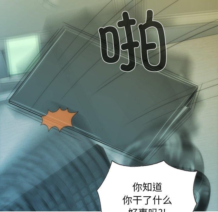 不可抗拒的吸引 第33話 韩漫图片115