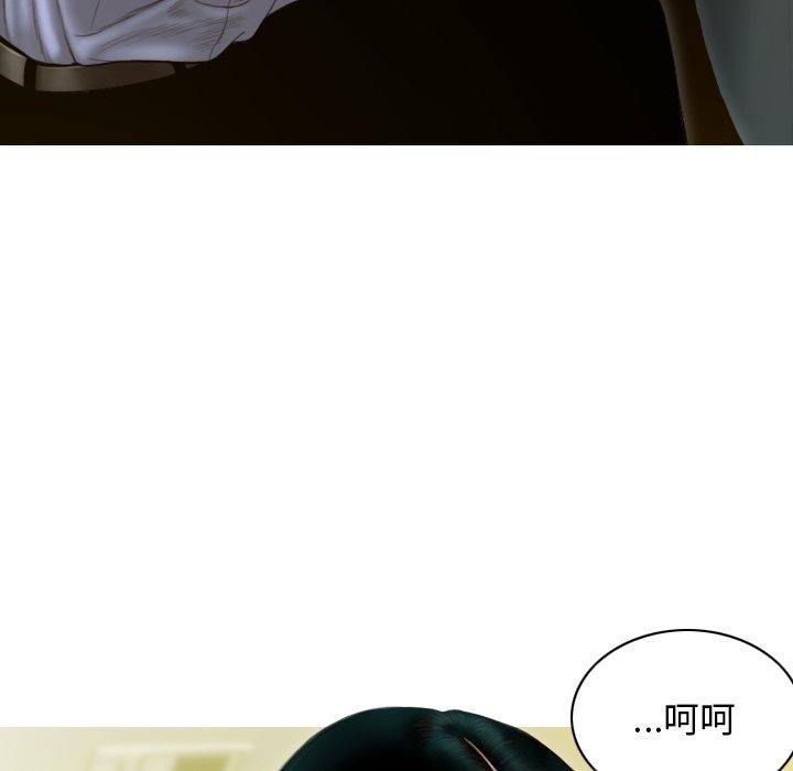 不可抗拒的吸引 第33話 韩漫图片28